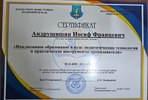 WhatsApp Image 2026-02-05 at 19.33.44