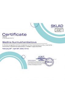 Инклюзия фины 2024_page-0001