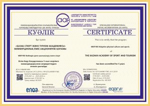 Приложение 5 - Сертификат специализированной аккредитации КазАСТ НААР-10_page-0001