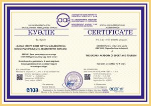 Приложение 5 - Сертификат специализированной аккредитации КазАСТ НААР-1_page-0001