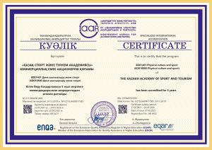 Приложение 5 - Сертификат специализированной аккредитации КазАСТ НААР-4_page-0001