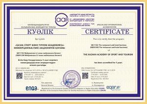 Приложение 5 - Сертификат специализированной аккредитации КазАСТ НААР-6_page-0001