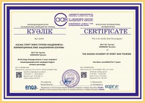 Приложение 5 - Сертификат специализированной аккредитации КазАСТ НААР-8_page-0001