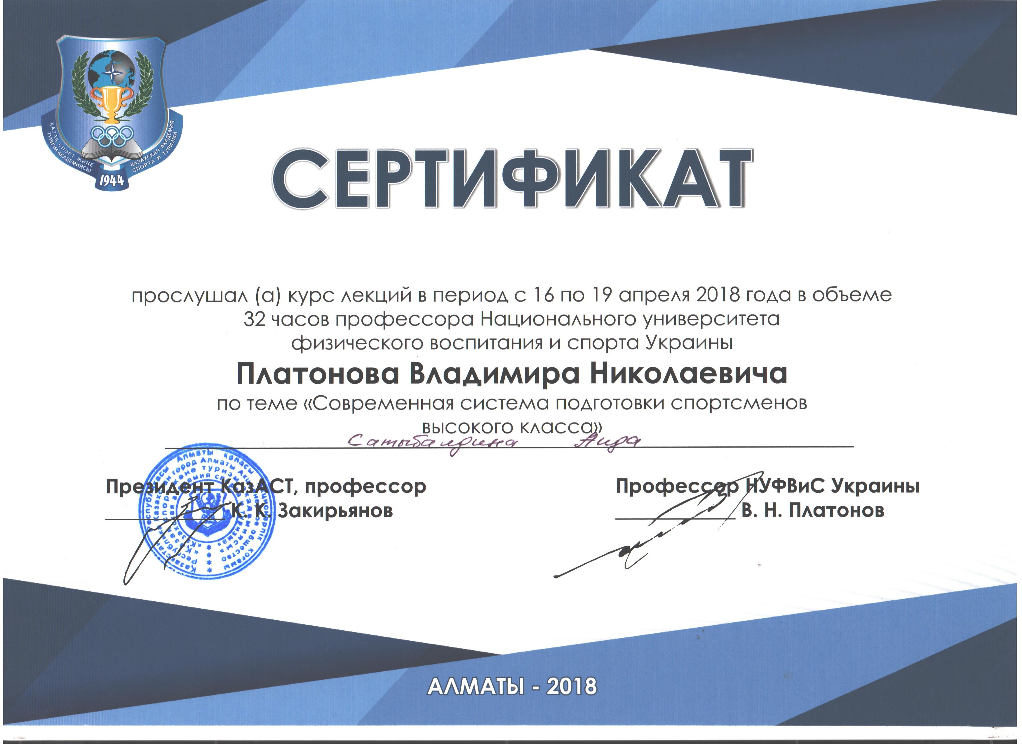 Учащийся готовит проект по искусству и сохраняет документ алматы 2018