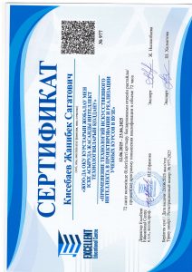 IMG_0002-1_page-0001