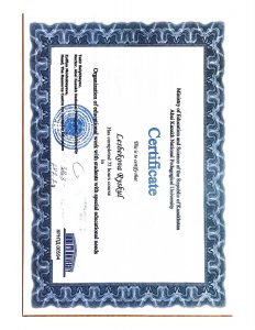 Organization+of+educational+work+with+students+with+special+educatijnal+needs+72+2022_page-0001