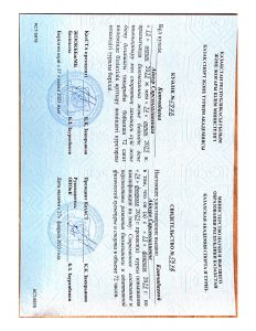 КАЗАКСТАН+РЕСПУБЛИКАСЫ+ГЫЛЫМ-6_page-0001