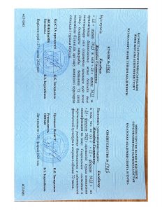 КАЗАКСТАН+РЕСПУБЛИКАСЫ+ГЫЛЫМ-8_page-0001