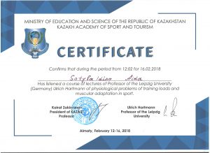 Сатыбалдина сертификаты 003