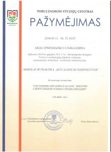 Сатыбалдина сертификаты 007