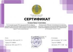 Сертификат Есжан Бану (1)