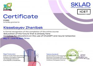 Сертификат Кисебаев Жанибек (2)