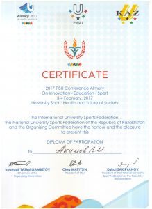 акимов сертификат универсиада 001