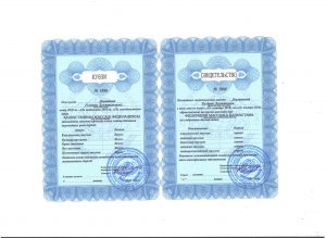 удост Гульдана Даулет