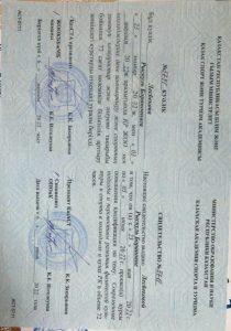 ҚР+ЖОО+мен+колледжжеріне+дене+шынықтыру+және+спорттың+заманауи+көзқарастар+және+әлеуеті+72+сағат+2022