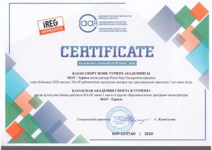 М147 -Туризм магистратура 2020_page-0001_compressed