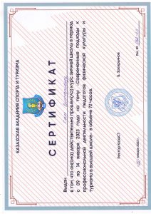 23+современные+подходы_page-0001 (1)