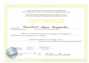 3 Сертификат. Өрлеу 72ч_page-0001
