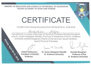 8 Сертификат Спортивное питание_page-0001