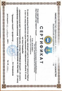 WhatsApp+Scan+2025-09-12+at+17.21.44_page-0001