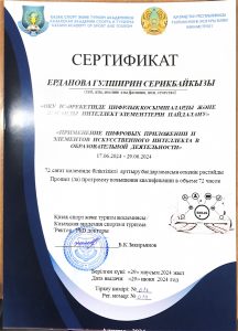 WhatsApp+Scan+2025-09-12+at+17.38.53_page-0001