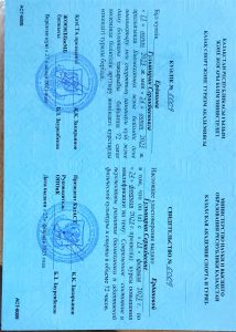 WhatsApp+Scan+2025-09-12+at+17.56.07_page-0001