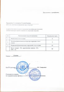 WhatsApp+Scan+2025-09-12+at+18.07.25_page-0002