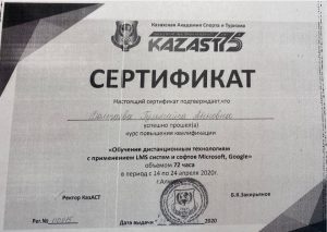 sertifikat maikrosoft