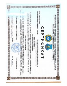 Заманауи+білім+беру+технологиялары+72+сағат+2022_page-0001