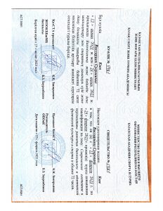 КАЗАКСТАН+РЕСПУБЛИКАСЫ+ГЫЛЫМ-7_page-0001