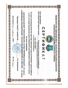 Отсканированные+документы+(4)_page-0001