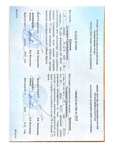 ҚР+ЖОО+мен+колледжжеріне+дене+шынықтыру+және+спорттың+заманауи+көзқарастар+және+әлеуеті+72+сағат+2022_page-0001