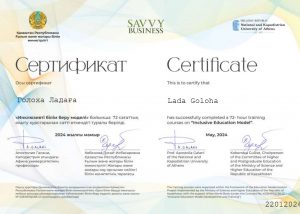 22012024_LADA GOLOHA_IEM Certificate_page-0001