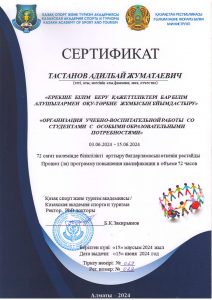 24г 72ч инклюзия_page-0001