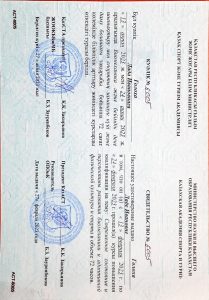 Scan Афк 06 мар. 23 · 04·18·55_page-0001