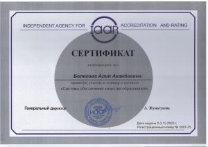 WhatsApp Image 2026-02-05 at 19.15.36