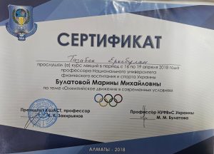 WhatsApp Image 2026-02-06 at 18.25.24 (1)