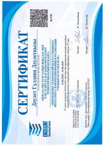 Даулет+Г_page-0001