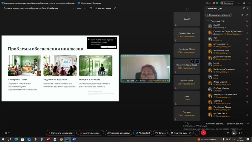 WhatsApp Image 2025-06-02 at 10.50.19(2)