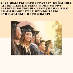 WhatsApp Image 2025-06-10 at 11.43.19