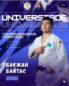 WhatsApp Image 2025-07-16 at 12.58.39