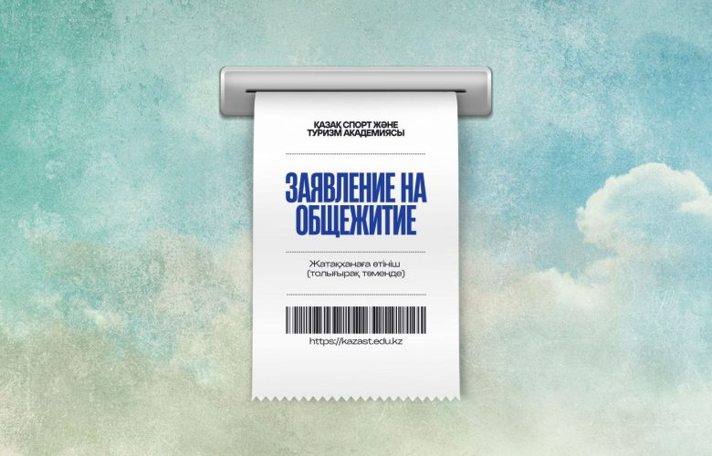 WhatsApp Image 2025-08-11 at 15.55.39