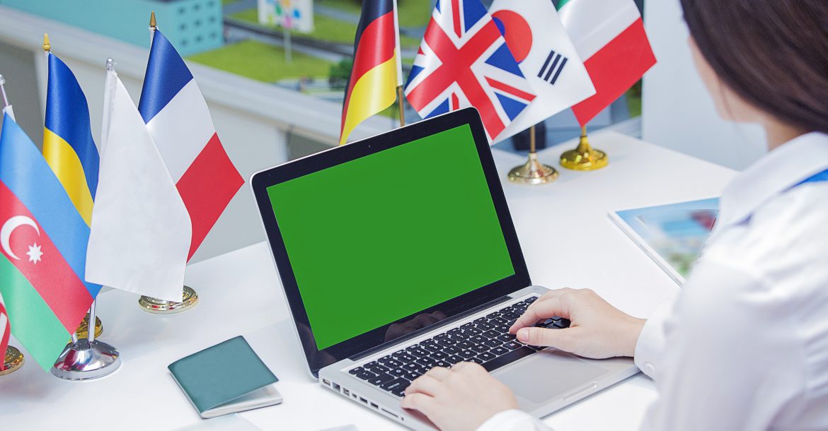 Академ мобильность