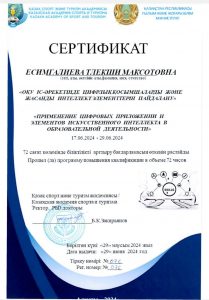 WhatsApp Image 2026-02-05 at 19.15.36(1)