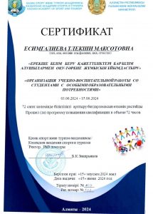 WhatsApp Image 2026-02-05 at 19.15.36(2)