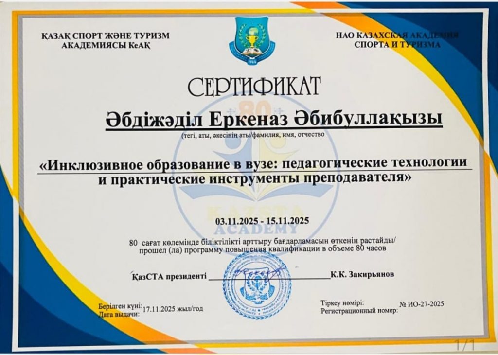 WhatsApp Image 2026-02-05 at 19.15.38