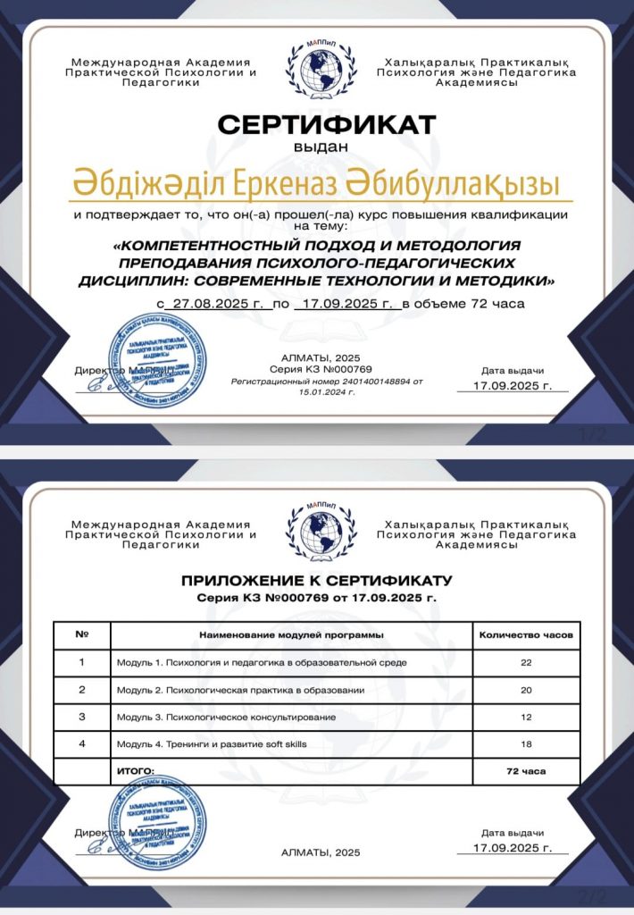 WhatsApp Image 2026-02-05 at 19.15.38(1)