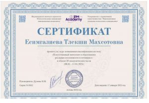 WhatsApp Image 2026-02-05 at 19.15.38(2)