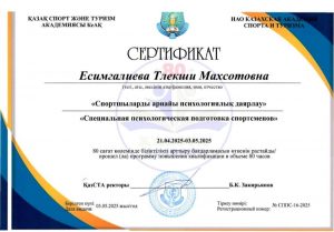 WhatsApp Image 2026-02-05 at 19.15.38(3)