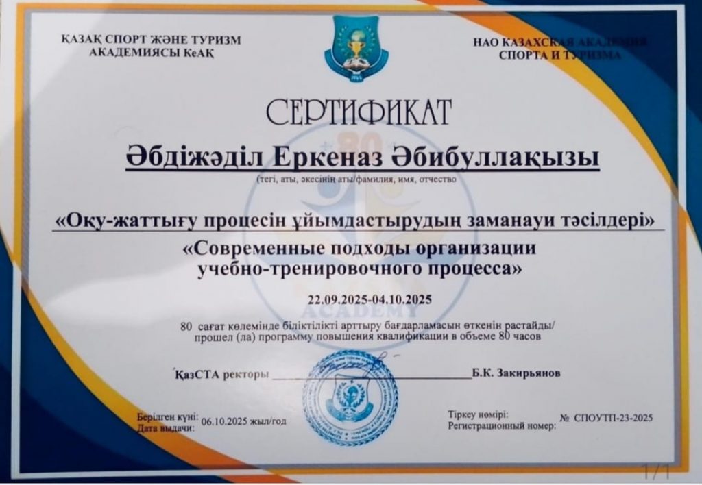 WhatsApp Image 2026-02-05 at 19.15.39